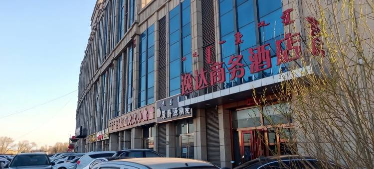 逸达商务酒店(呼和浩特火车东站机场店)图片