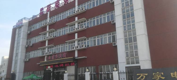 武汉星辰商务宾馆(新城十一路店)图片