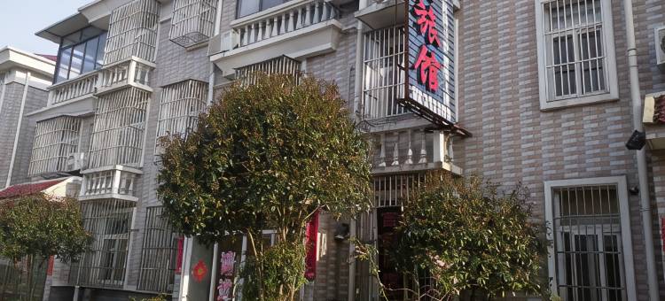 泰州富贵旅馆图片
