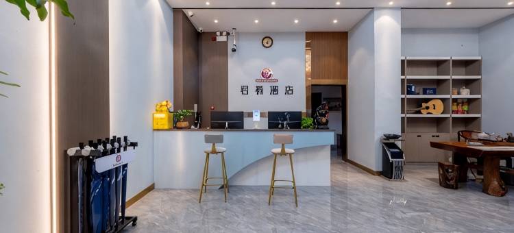 曲靖君肴智慧酒店(外滩万达店)图片