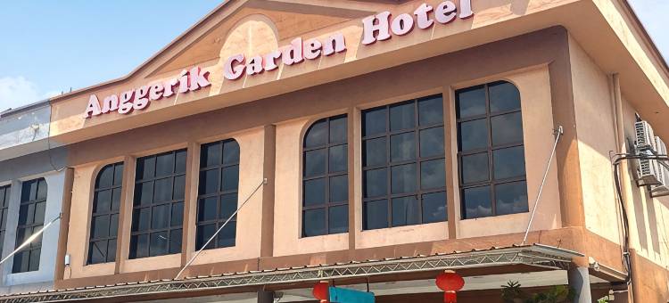 安格里克花园酒店 (AG Hotel)(Anggerik Garden Hotel - AG Hotel)图片