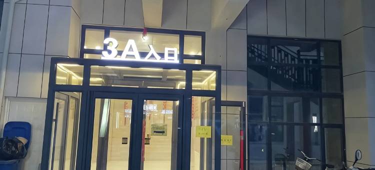 幸会智能民宿(克拉铭座店)图片