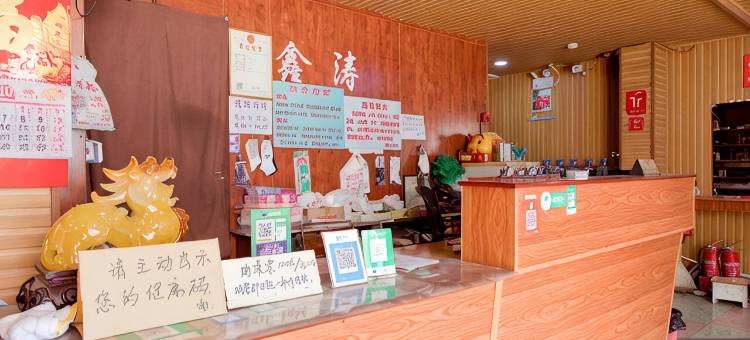 OYO太原鑫涛宾馆图片
