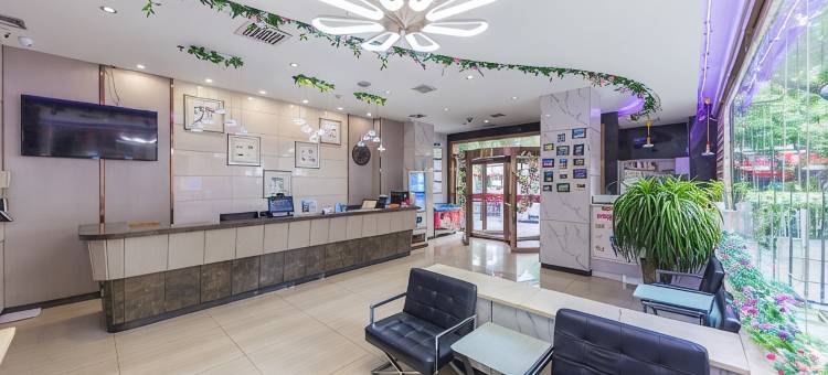 花园美居酒店(兰州中山路西关地铁站店)图片