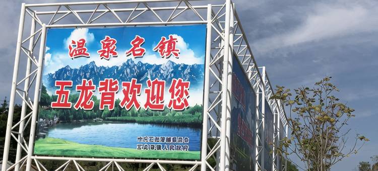丹东金水岸宾馆图片