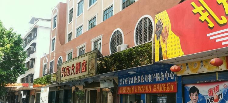 兴宁兴东大酒店图片