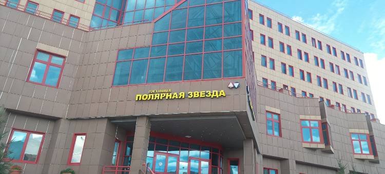 亚库次克阿兹姆酒店(Azimut Hotel Yakutsk)图片