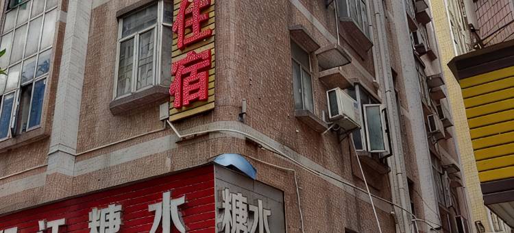 深圳南洞旅馆图片