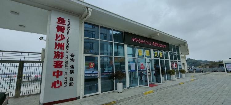 海天盛宴特色民宿图片
