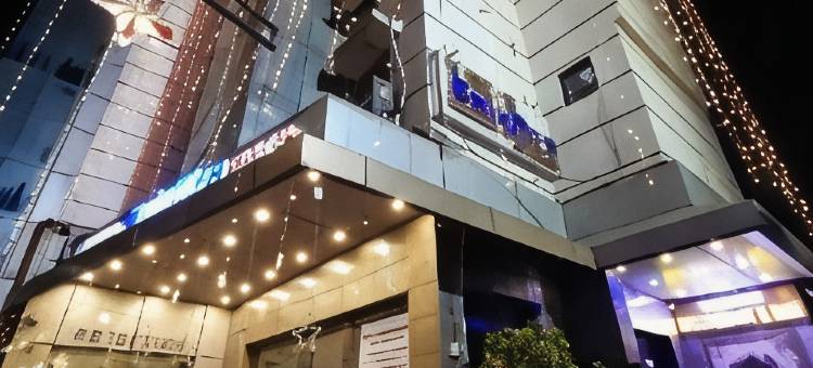 赛克瑞帕帝国酒店(Hotel Saikripa Imperial, Daman and Diu)图片