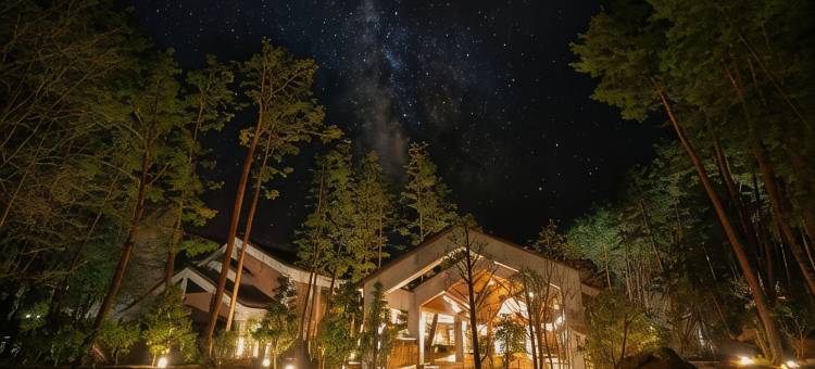 安曇野休暇村静修酒店(Kyukamura Retreat-Azumino-Hotel)图片