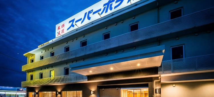 富士宫市超级酒店(Super Hotel Fujinomiya)图片