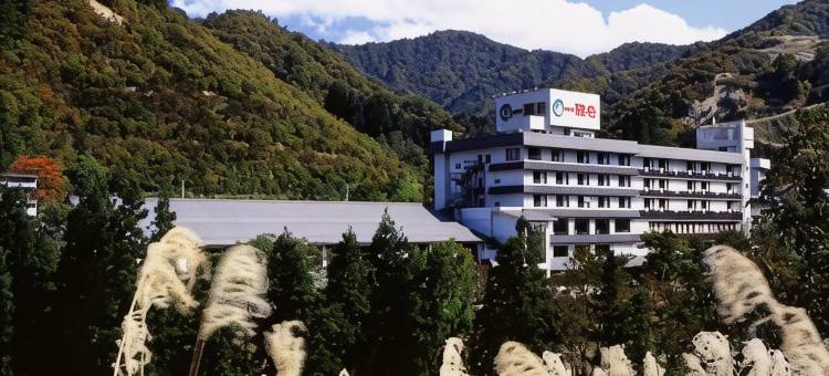 汤元酒店(Hotel Yumoto)图片