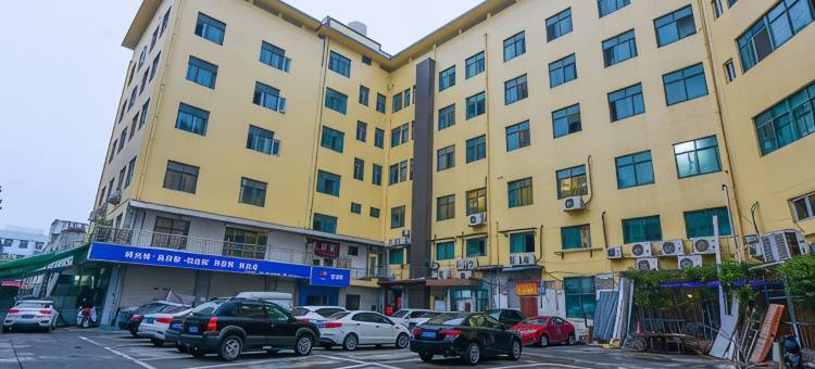 亿旺酒店精选(温州大道店)图片