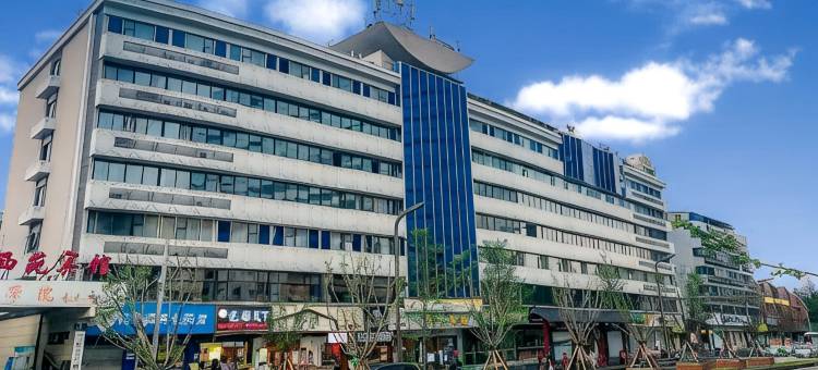 香舍山房酒店(成都宽窄巷子青羊宫地铁站店)图片