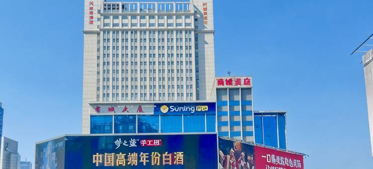 商城快捷酒店(郑州二七广场德化商业步行街店)图片