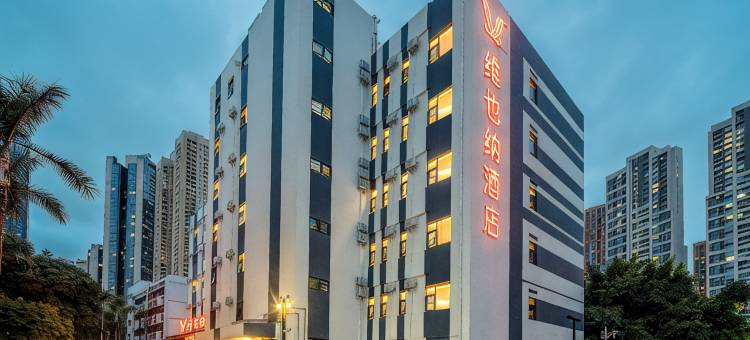 维也纳酒店(南山科技园万象天地店)图片