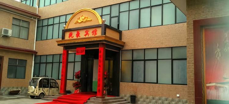 博爱乾豪宾馆图片