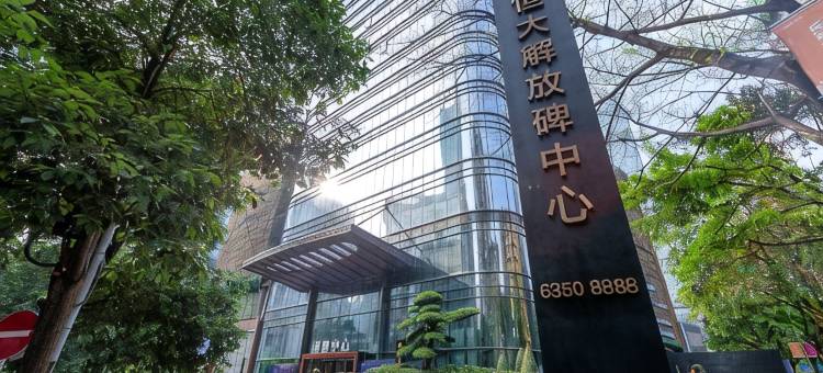 思南世嘉酒店(重庆解放碑洪崖洞店)图片