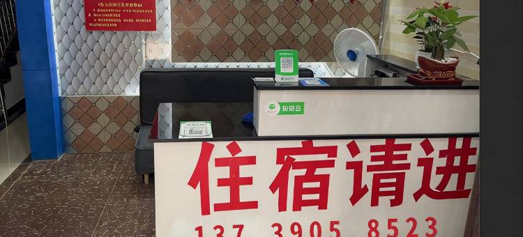 兴隆宾馆(湘雅附一店)图片