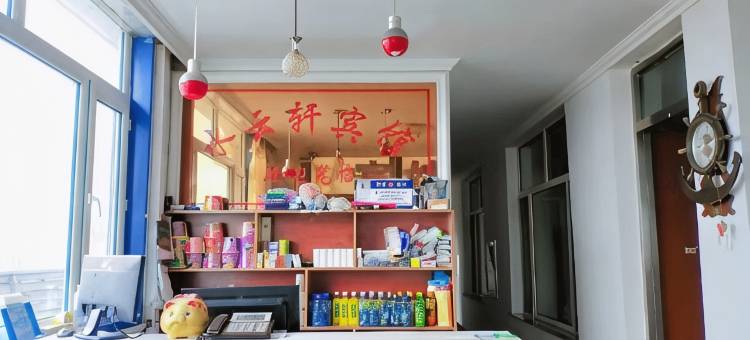 长春水云轩宾馆图片
