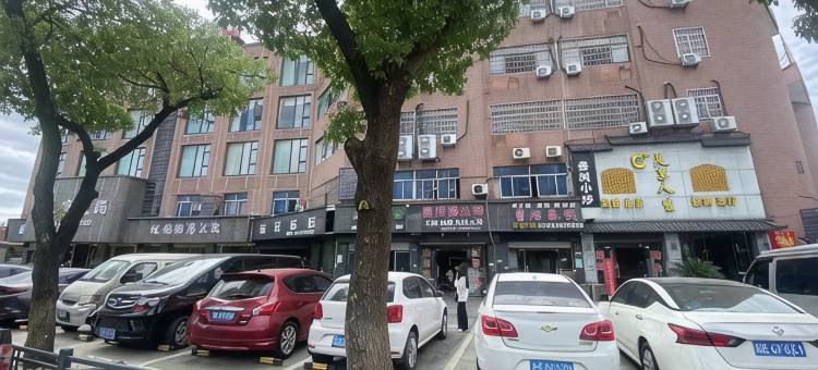 WACE玩斯电竞民宿(宁波骆驼店)图片