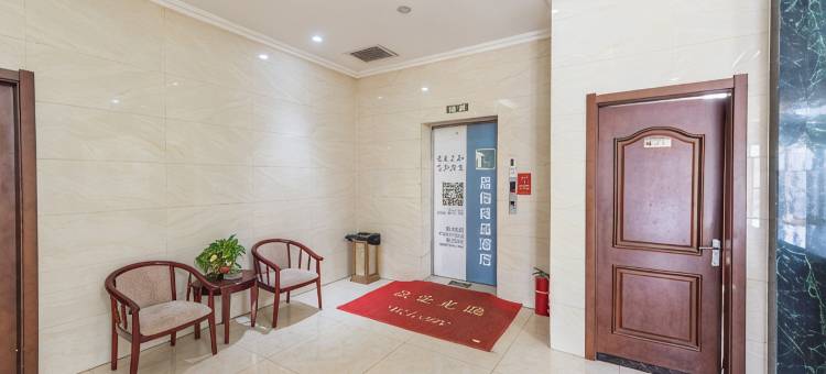 易佰良品酒店(安国汇达店)图片