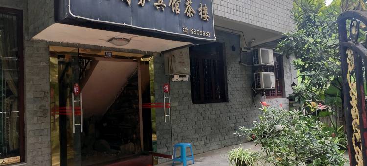 自贡龙港商务宾馆图片