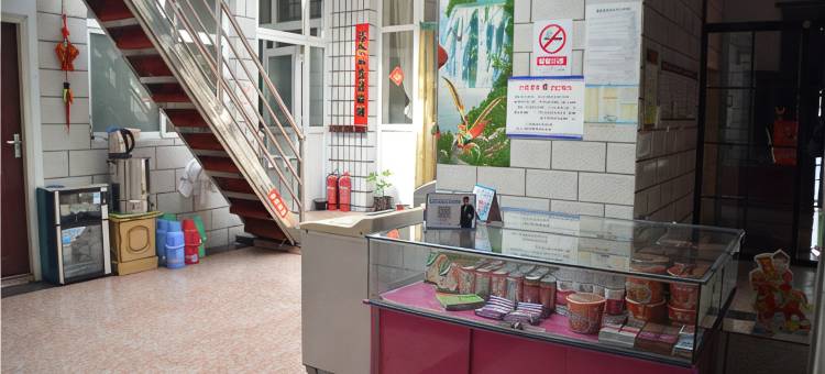 长治佳家旅店图片