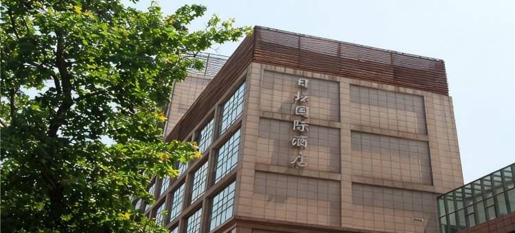 悠家公寓(北京日坛店)图片