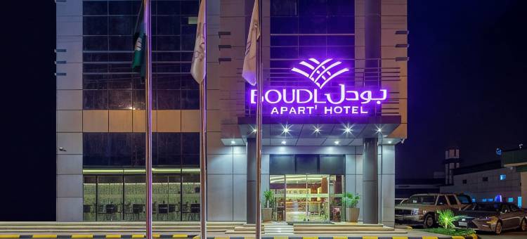 Boudl Wadi Al Dawasir图片