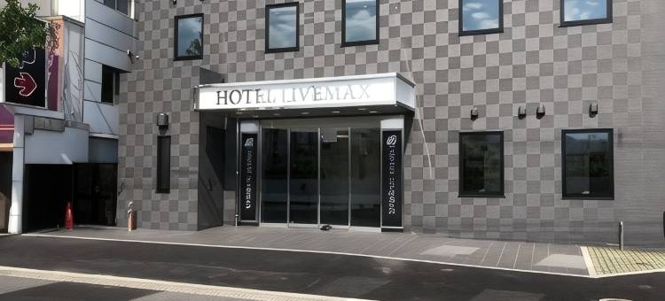 利夫马克斯酒店-广岛舟入町河滨店(HOTEL LiVEMAX Hiroshima Funairimachi Riverside)图片