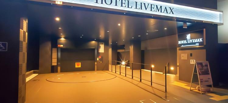 利夫马克斯酒店-横滨体育场前店(HOTEL LiVEMAX Yokohama Stadium Mae)图片