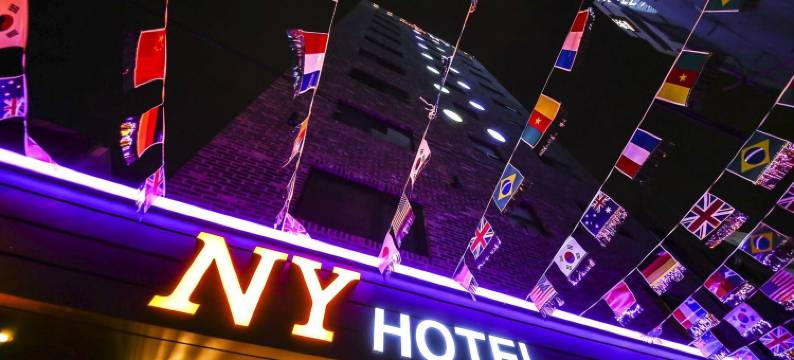 纽约酒店(New York Hotel)图片