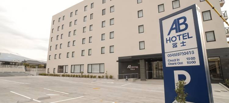 AB Hotel Fuji图片