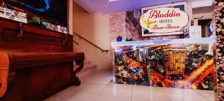 阿拉丁贝尔谢巴酒店(Aladdin Hotel Beer Sheva)图片