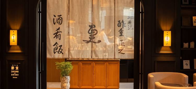 相铁酒店乐思横滨(SOTETSU HOTELS THE SPLAISIR YOKOHAMA)图片