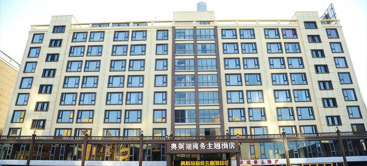 昆明奥斯迪商务主题酒店图片