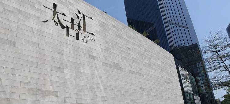 城迹酒店(广州正佳太古汇石牌桥地铁站店)图片