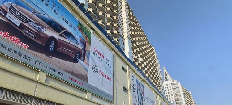 福州君威公寓(宝龙城市广场店 )图片