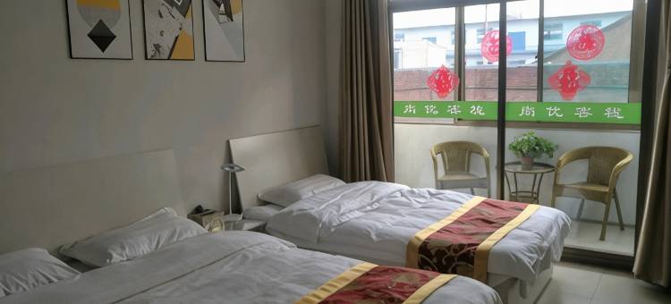 祁县尚优客栈(乔家大院店)图片