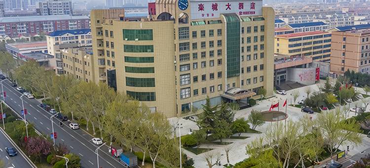 石家庄栾城大酒店图片