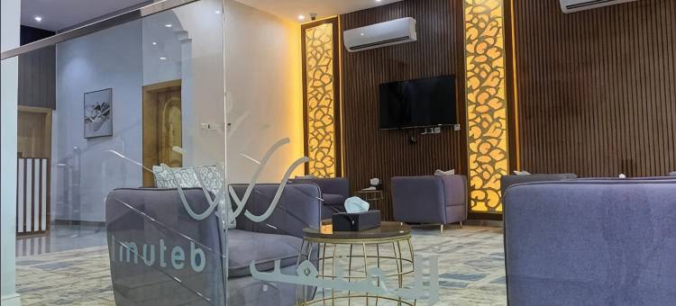 阿尔穆特布套房阿尔亚尔穆克2(Al Muteb Suites Al Yarmouk 2)图片