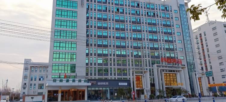 格林豪泰酒店(阜阳高铁站技师学院店)图片