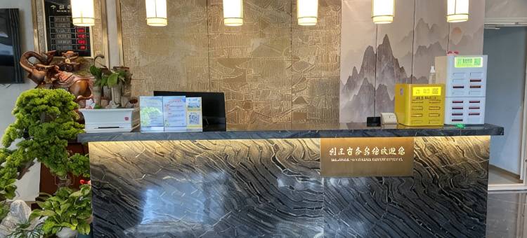 利正商务宾馆图片