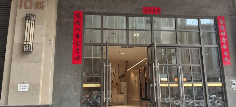 云季·轻居(泉州中骏世界城店)图片
