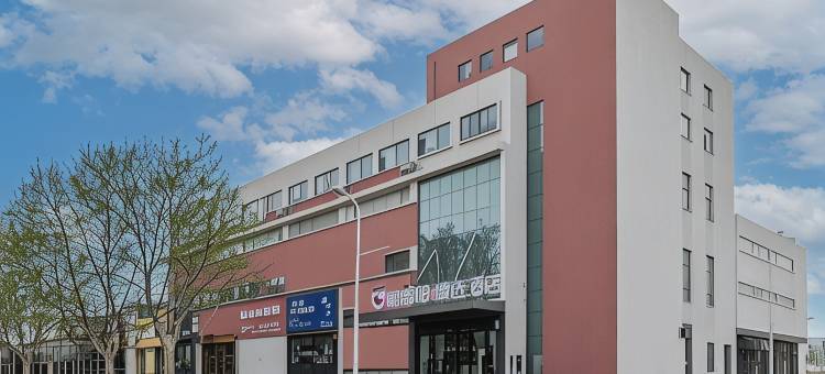 都市118精选酒店(青岛黄岛王台店)图片