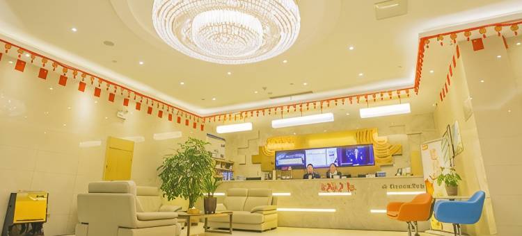 格林豪泰(六安叶集火车站店)图片