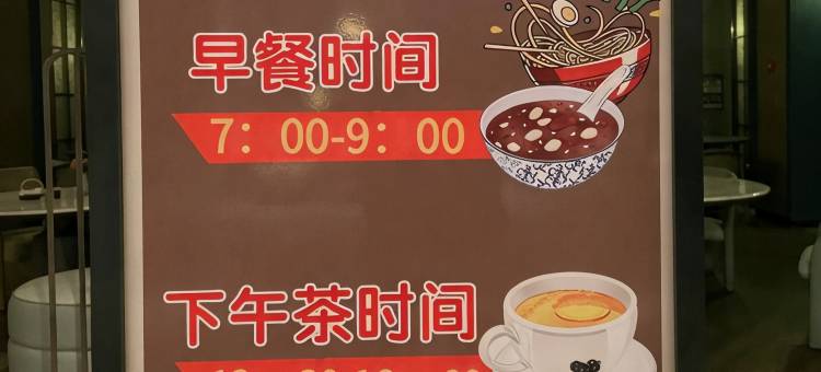 抚远来来来商务酒店图片