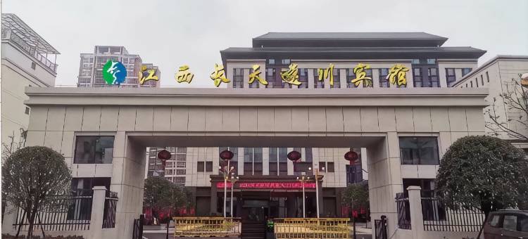 江西长天遂川宾馆图片
